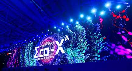 Σco-XA，華為中國生態(tài)伙伴大會2018