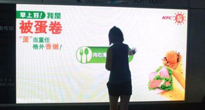地鐵KFC項目