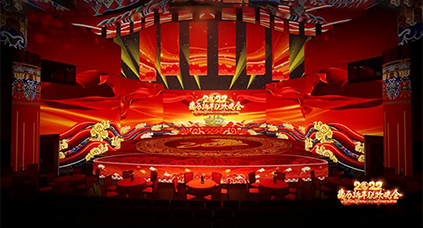 2022藏歷新年聯歡晚會