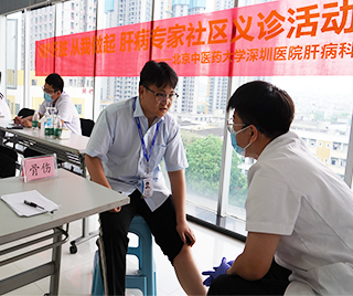 2024中醫義診